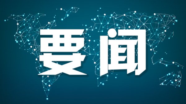 配资靠谱股票配资门户 中办、国办：鼓励有条件的地方为适龄女孩接种人乳头瘤病毒（HPV）疫苗